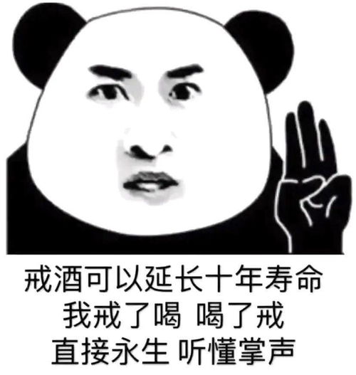 沙雕表情包丨谈恋爱不好色那拜把子得了