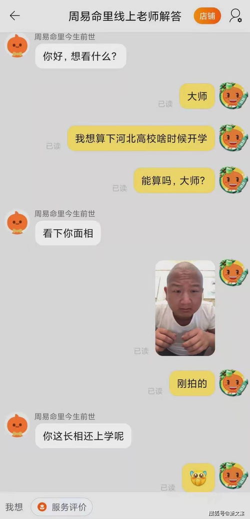 当代网友沙雕聊天大赏,哈哈哈,又承包了我一天的笑点