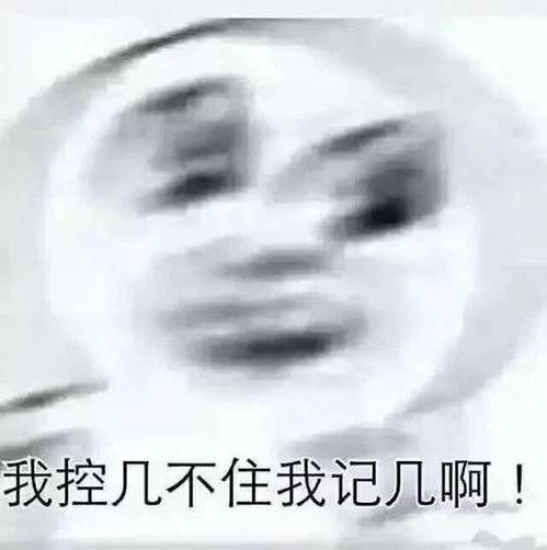 比军训更可怕的是军训后遗症