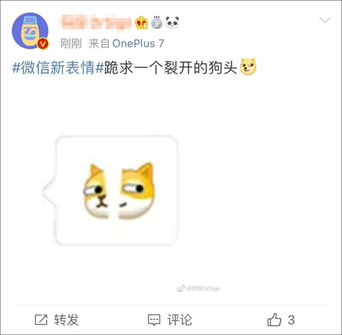 微信新表情上线为什么我还没有网友灵魂拷问,腾讯回应