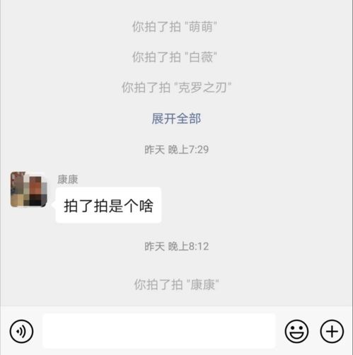 时闻别拍了别拍了