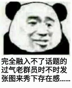 牛热妖啊不高练度还是不行嘛