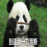 心情不好表情包微信头像图片大全