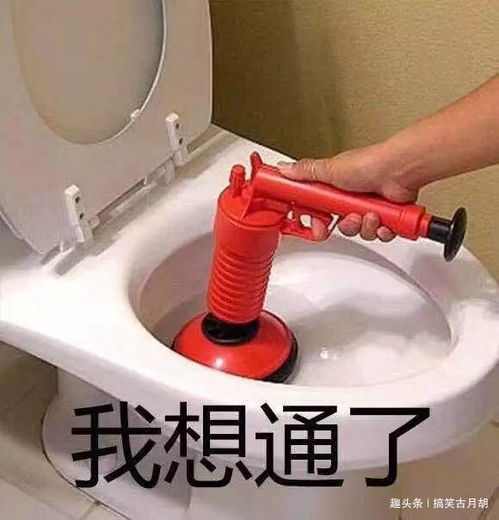 水龙头冲眼睛表情包水塔
