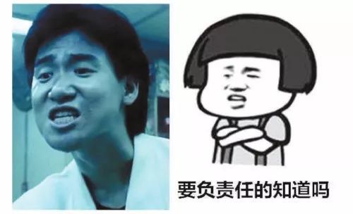 tm的烦死了表情包表姐