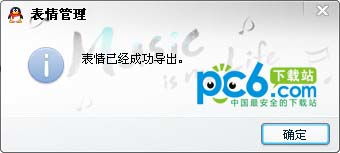 怎么制作qq表情包