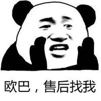 叫欧巴的可爱表情包带字微信头像图片大全
