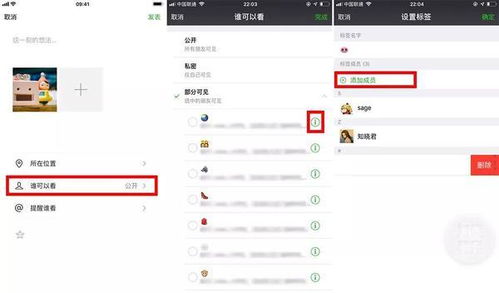 微信又改版新功能拍自己的表情包功能逆天