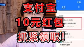 白嫖7元红包