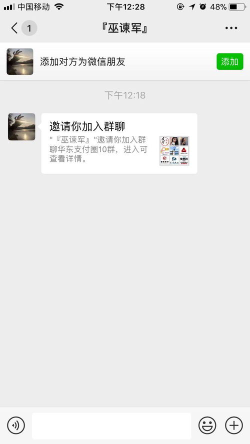 微信好友删除了,为什么还可以收到对方的信息呢