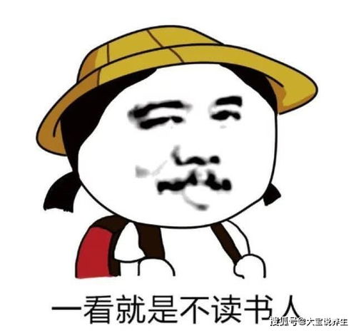 男朋友表情包开心一笑