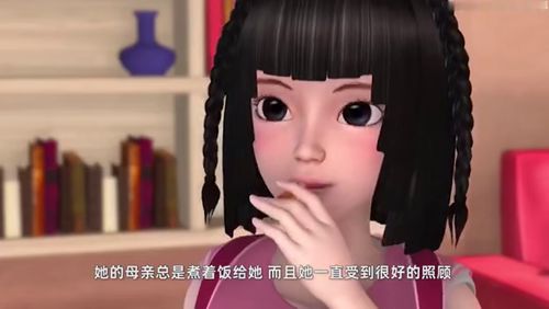 王默真的是仙境公主吗,她妈妈的表情