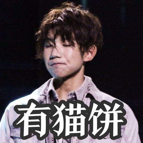 tfboys惊喜合体,是好兄弟吗