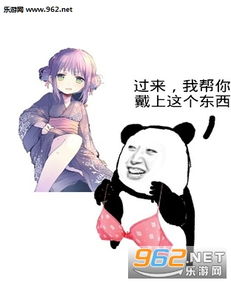 和女生聊天表情包大全和女生聊天必备表情包下载高清无水印乐游网游戏下载