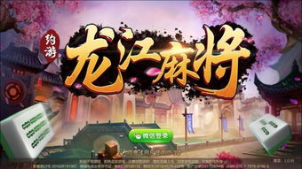 三缺一咋办80哈尔滨人竟然是这样解决的