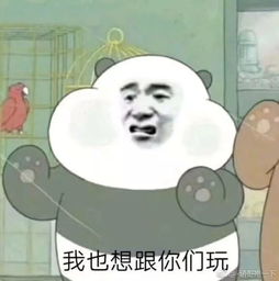 微信抱抱表情包图片耍人