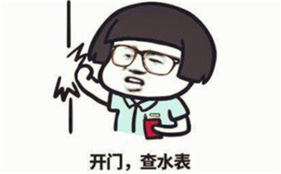 开心笑话我气愤的说我又没惹你,干嘛打我