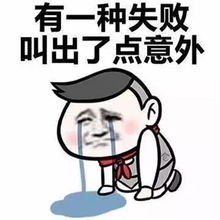 贾布斯教你如何打动投资人