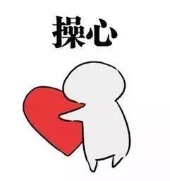重磅非东莞户籍孩子入学政策要大调整