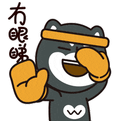 广东人必备表情包,用了都说掂过碌蔗
