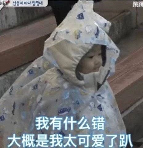 沙雕的表情包图片热门搞笑