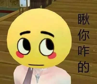 你每天上线必做的任务是什么