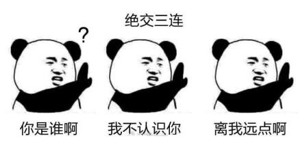 怼人专用表情包微信各种怼人系列表情包