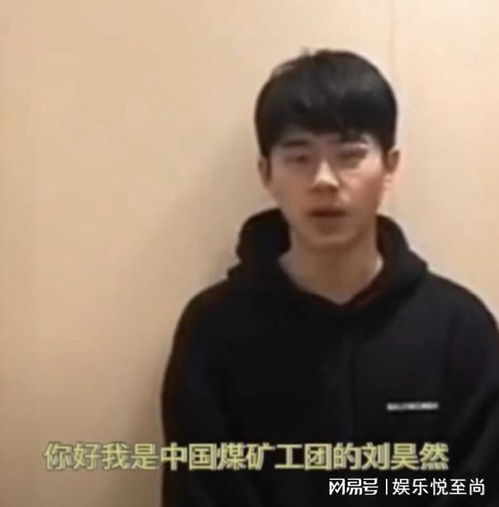 铁饭碗有多香宁静月工资仅3500元仍珍惜,刘昊然关晓彤等均入编
