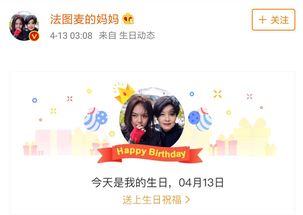 李咏去世后哈文迎来首个生日,哈文却对李咏微博悄悄做了这个操作