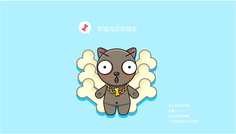 微信表情单身汪doggy