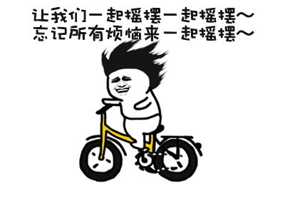 和女朋友开车的表情包表情