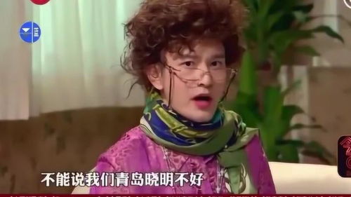 黄晓明化身青岛大姨直播,句句包袱,笑到停不下来