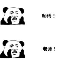 这些表情包,你应该用得到