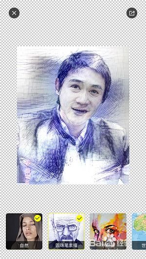 怎么把图片变成动态表情包