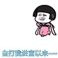 抖音流行表情包微信头像图片大全