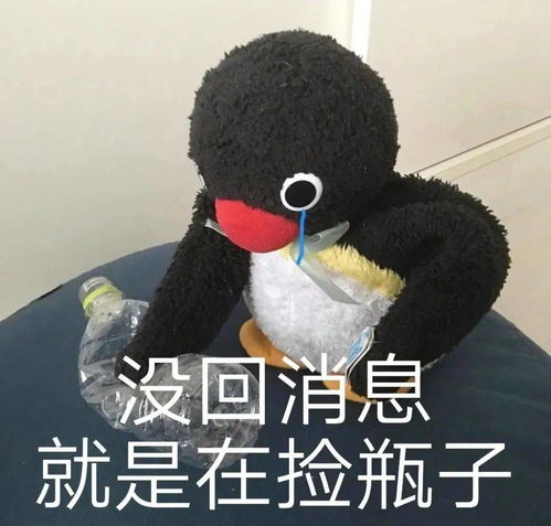 这货不是乌迪尔表情包搞笑段子