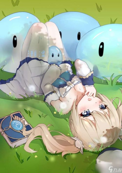 原神芭芭拉解咒原画芭芭拉解咒本子免费看
