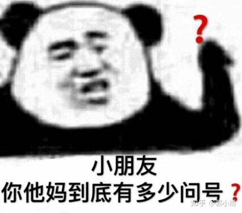 滚表情包图片大全