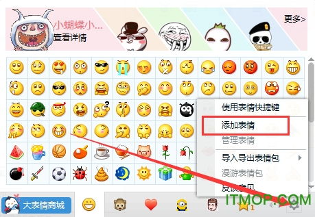 我可能玩的假游戏表情包下载阴阳师我可能玩的是假游戏表情包合集下载高清9枚版it猫扑网