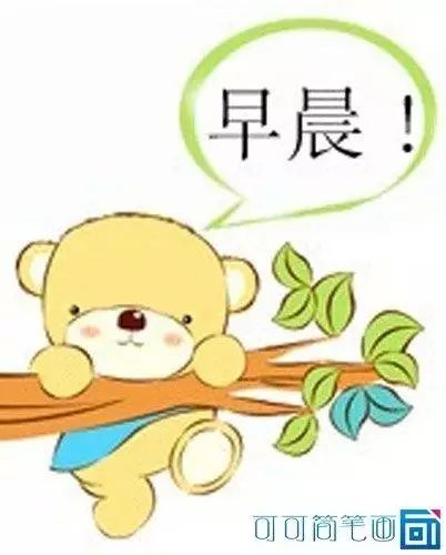 早安问候语每日更新微信早安问候语简短