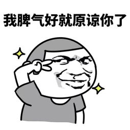 盘点排行榜的各式骚套路,没有最骚只有更骚