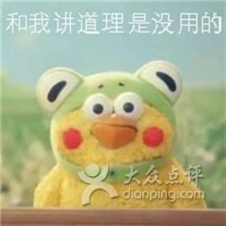 河妖镇火锅电话,地址,营业时间