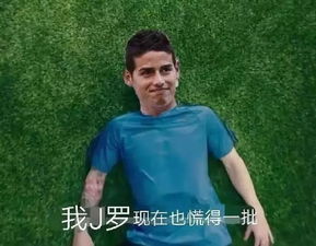 j罗莱万多夫斯基加盟慌得一批梦之队,梅西我现在好多了
