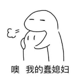 十条笑话有人说我长得像天上的嫦娥降临人间