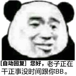 寻人启事表情包你看到我女朋友了吗