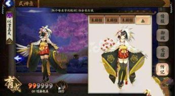 阴阳师体验服申请地址阴阳师抢先体验服报名地址网侠手机游戏站