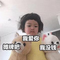 嫌弃溢于言表表情包珍妮