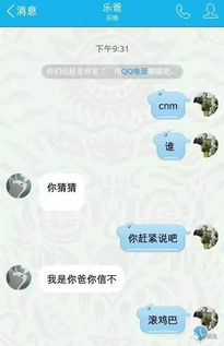 消息已发出,但被对方拒收了和父母的聊天截图太扎心.....