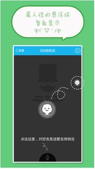 喵呜颜文字表情包喵呜颜文字表情app4.8.6安卓中文版jz5u绿色下载站