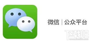 微信表情包编辑公众号更新